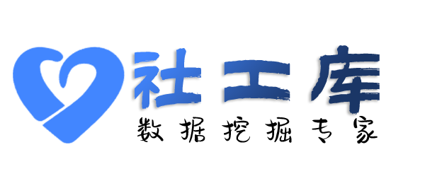 暗精灵社工库燕京饭店开房记录